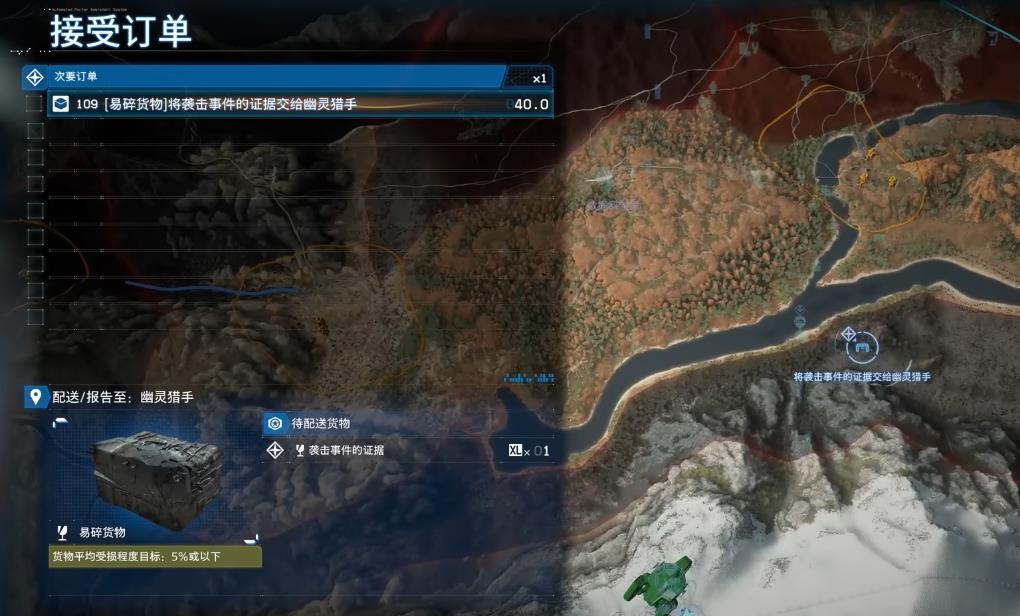 死亡搁浅2哪些设施要优先升级