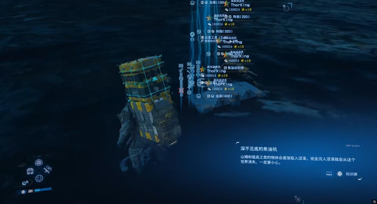 死亡搁浅2怎么连接发明家 死亡搁浅2怎么连接发明家