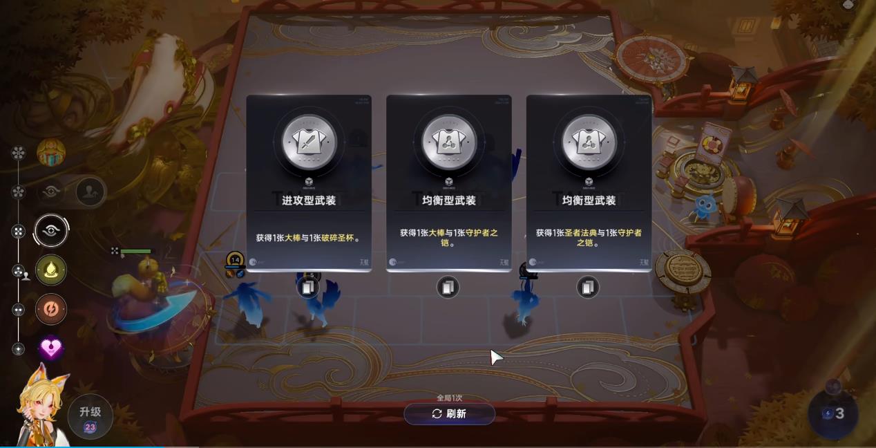 王者万象棋棋手妲己怎么玩 王者万象棋棋手妲己怎么玩