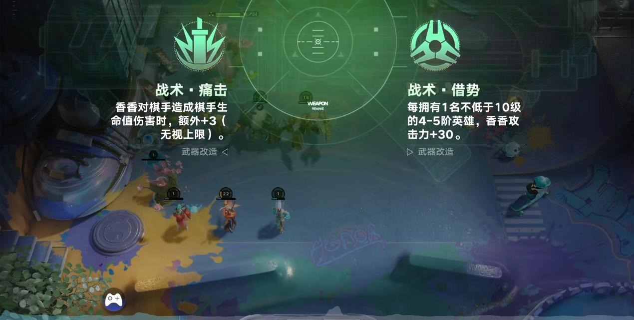 王者万象棋大河开团射怎么玩