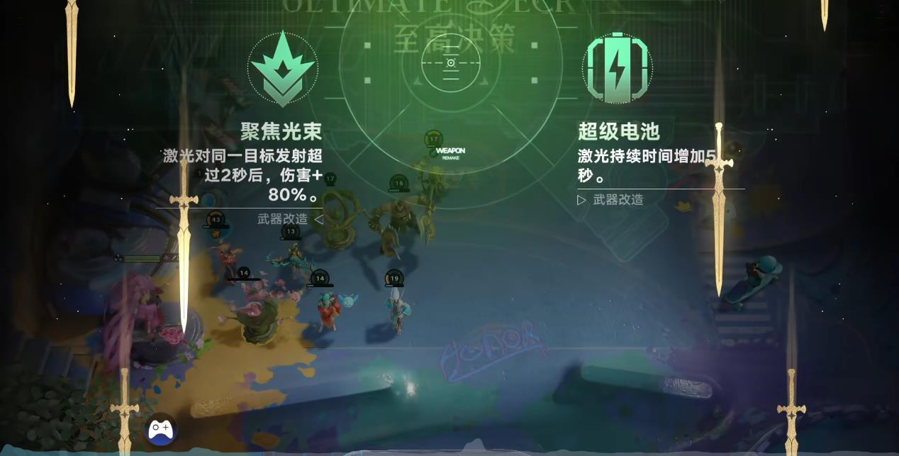 王者万象棋大河开团射怎么玩