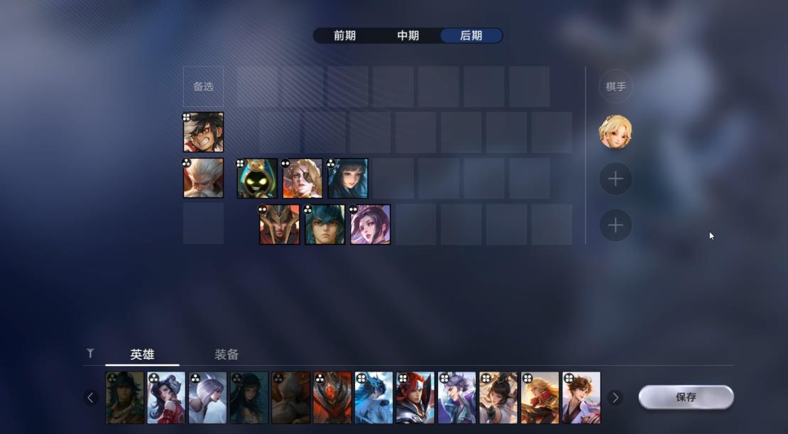 王者万象棋召唤流怎么玩