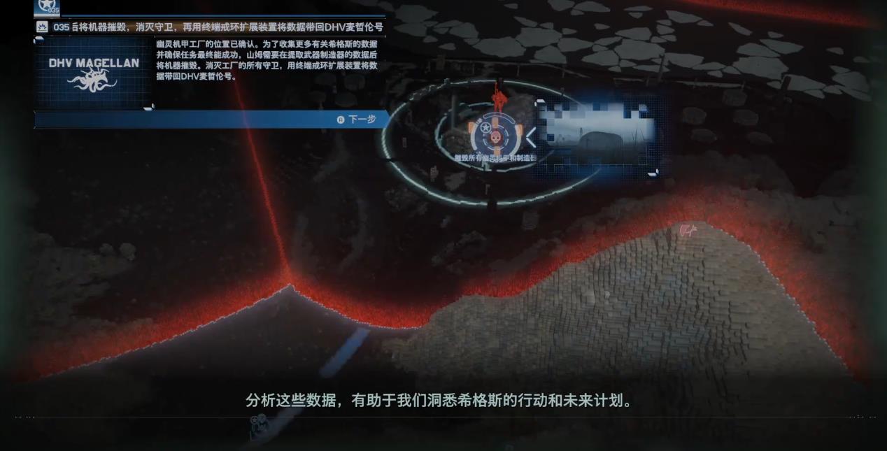 死亡搁浅2幽灵机甲有哪些类型 死亡搁浅2幽灵机甲有哪些类型