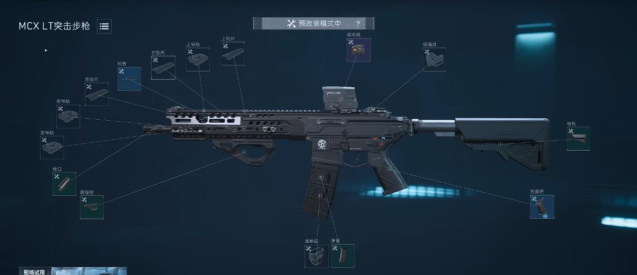 三角洲行动MCX怎么样 三角洲行动MCX怎么样