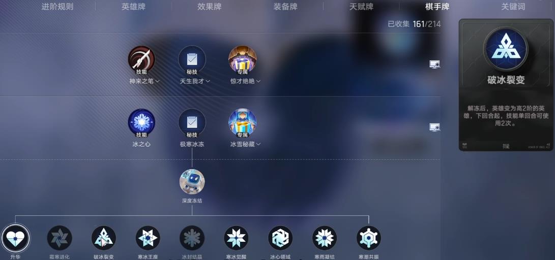 王者万象棋昭君75怎么玩 王者万象棋昭君75怎么玩