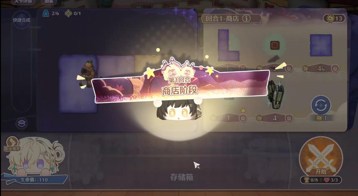 鸣潮团团勇者大乱斗怎么玩 鸣潮团团勇者大乱斗怎么玩