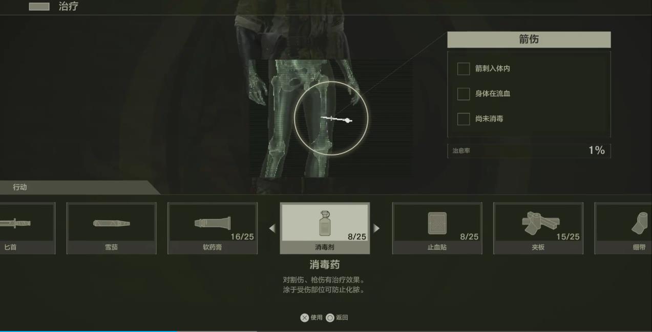 合金装备食蛇者恐惧怎么打 合金装备食蛇者恐惧怎么打