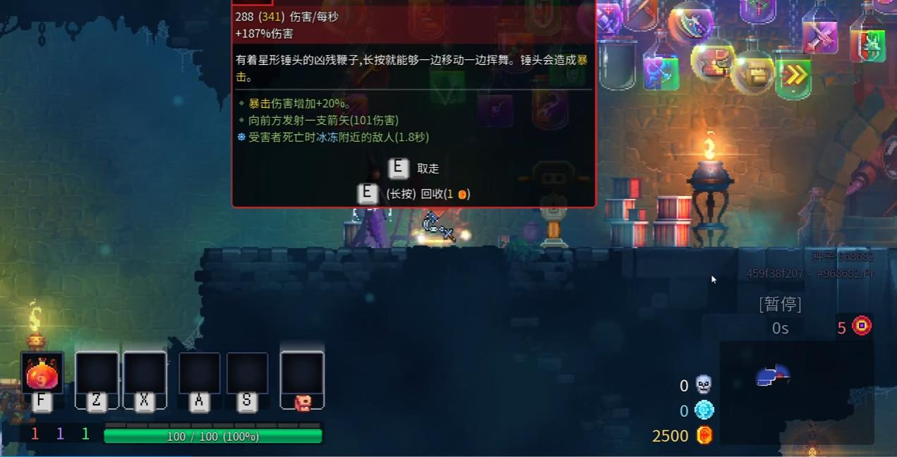 死亡细胞晨星怎么样 死亡细胞晨星怎么样
