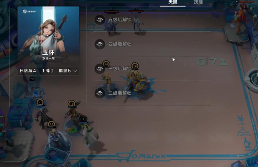 王者万象棋玉环日落海怎么倒转