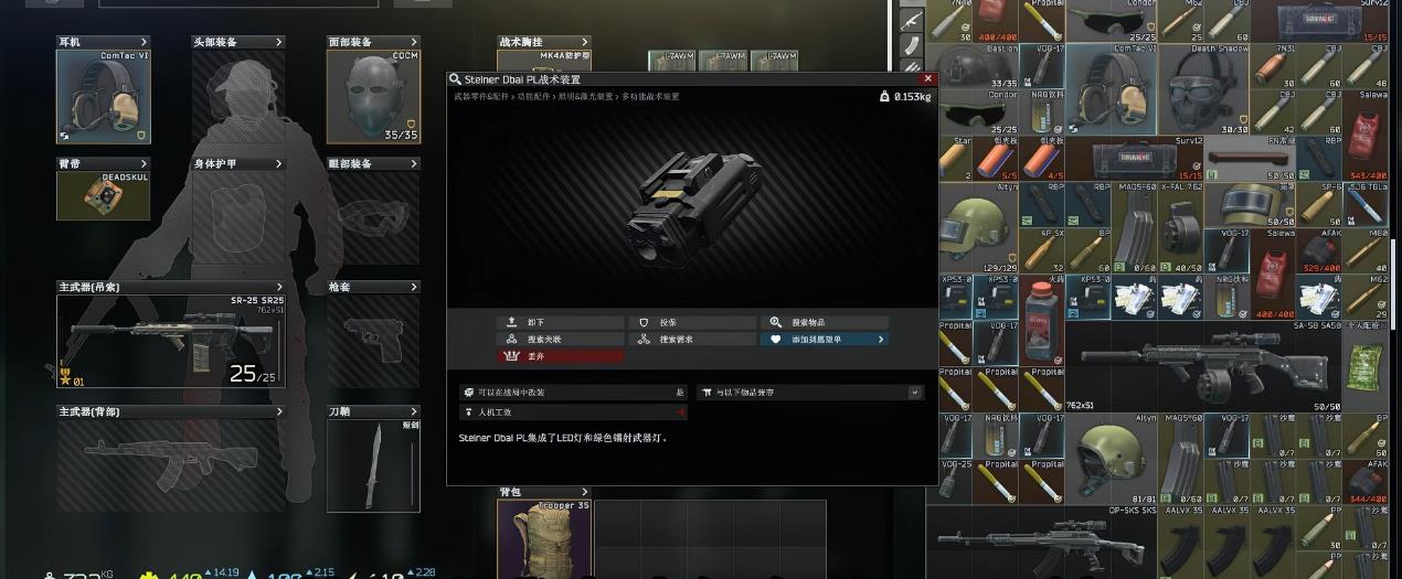 逃离塔科夫PVE推荐什么武器 逃离塔科夫PVE推荐什么武器