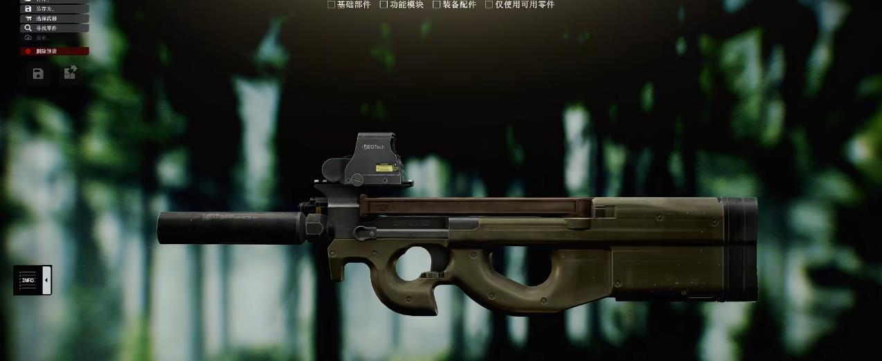 逃离塔科夫PVE推荐什么武器 逃离塔科夫PVE推荐什么武器