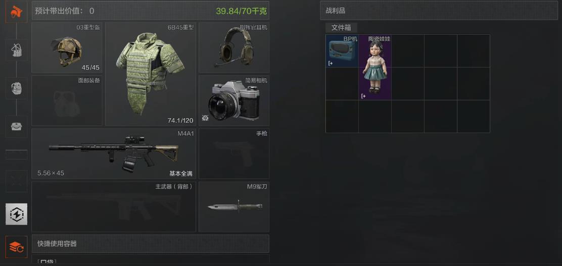 暗区突围循异拾遗怎么玩
