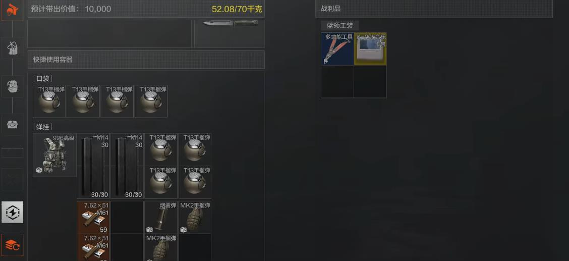 暗区突围循异拾遗怎么玩