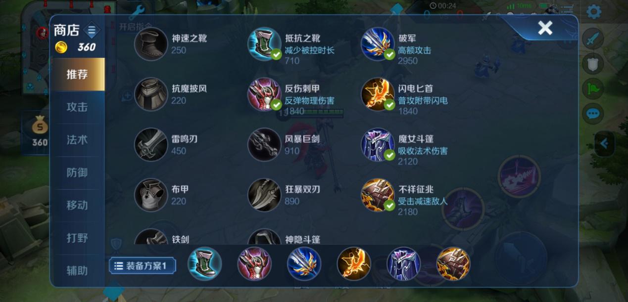 往日不再怎么推开僵尸房间