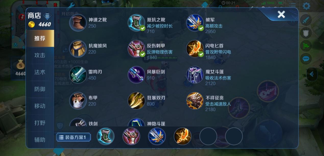往日不再怎么推开僵尸房间