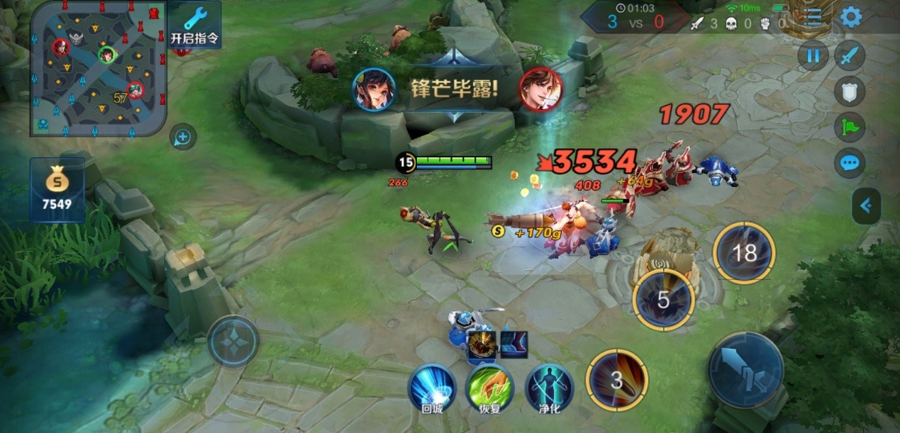 攻城掠地第五武将怎么开启
