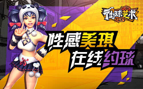 攻城掠地特殊宝物怎么获得