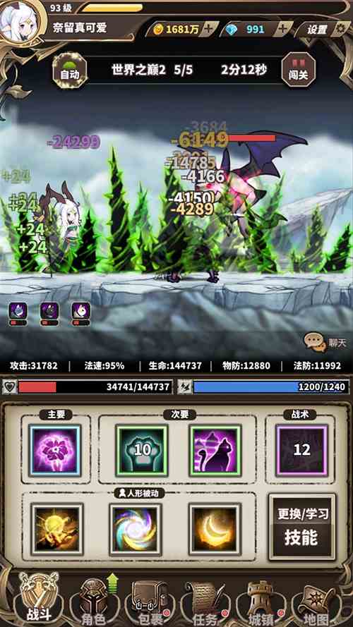 梦幻诛仙手游小灰怎么加点 梦幻诛仙手游小灰怎么加点
