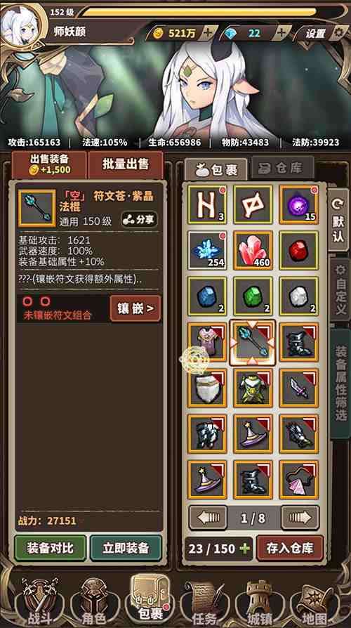 梦幻诛仙手游小灰怎么加点 梦幻诛仙手游小灰怎么加点