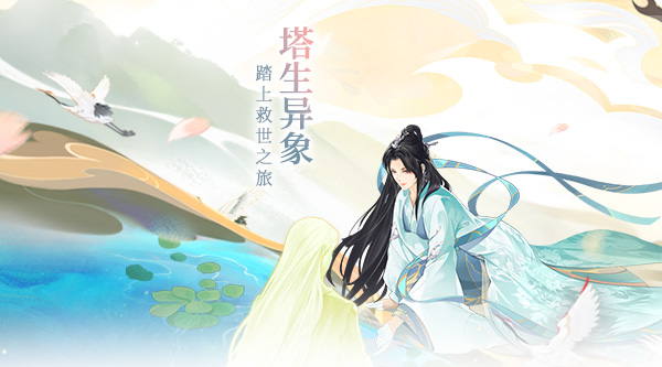 口袋妖怪神兽领域二周目怎么开启