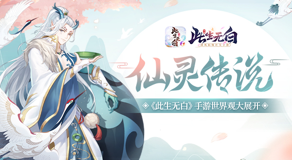 口袋妖怪神兽领域二周目怎么开启
