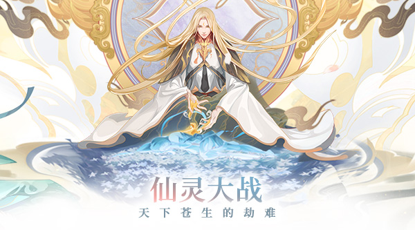 口袋妖怪神兽领域二周目怎么开启