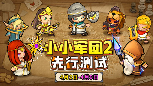 火影忍者扫荡怎么用 火影忍者扫荡怎么用