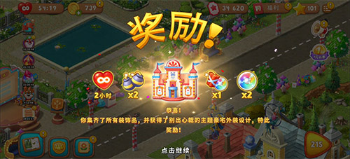 火影忍者里影之靴怎么获取 火影忍者里影之靴怎么获取