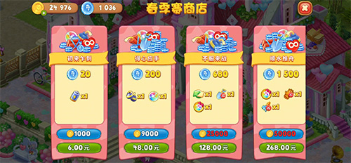 火影忍者里影之靴怎么获取 火影忍者里影之靴怎么获取