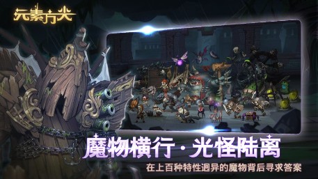 梦幻西游bb环需要带什么 梦幻西游bb环需要带什么