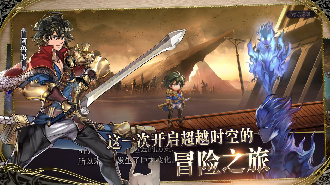 往日不再怎么加体力 往日不再怎么加体力