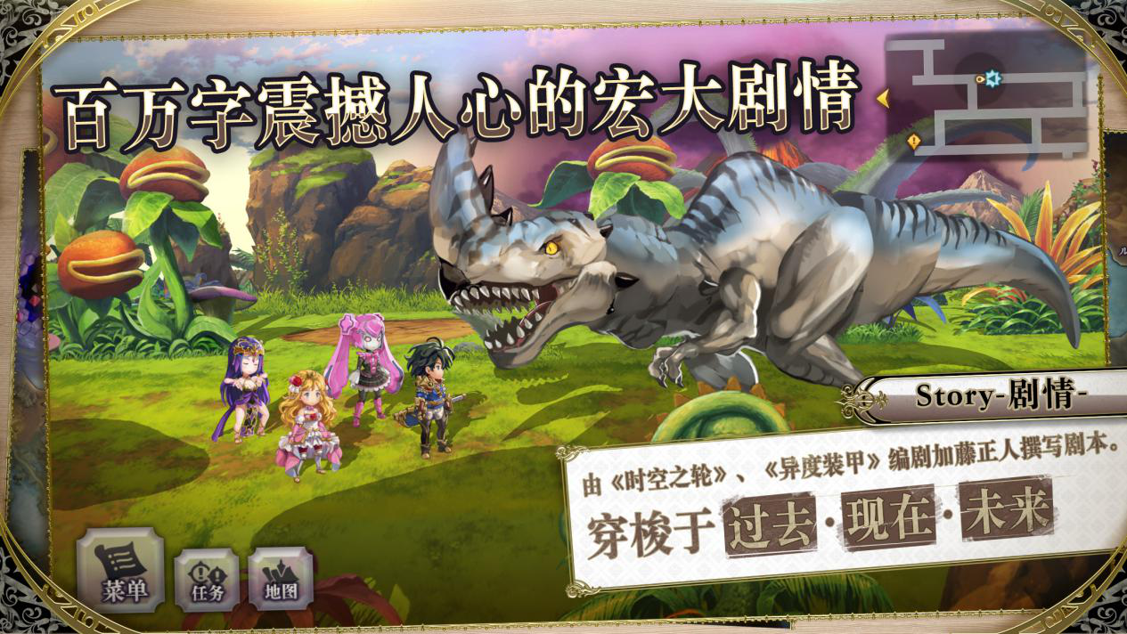 往日不再怎么加体力 往日不再怎么加体力