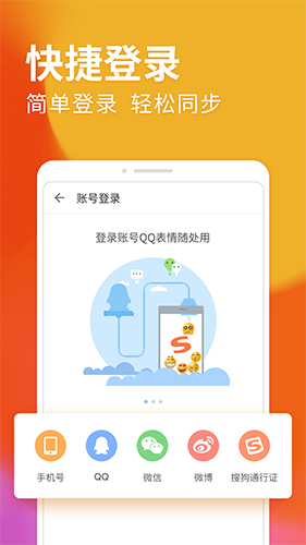 搜狗输入法小米版截图3