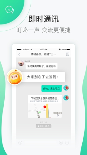志愿汇截图4
