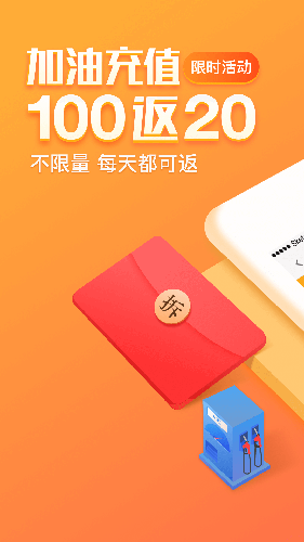 车主无忧截图2