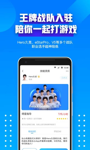 比心截图5