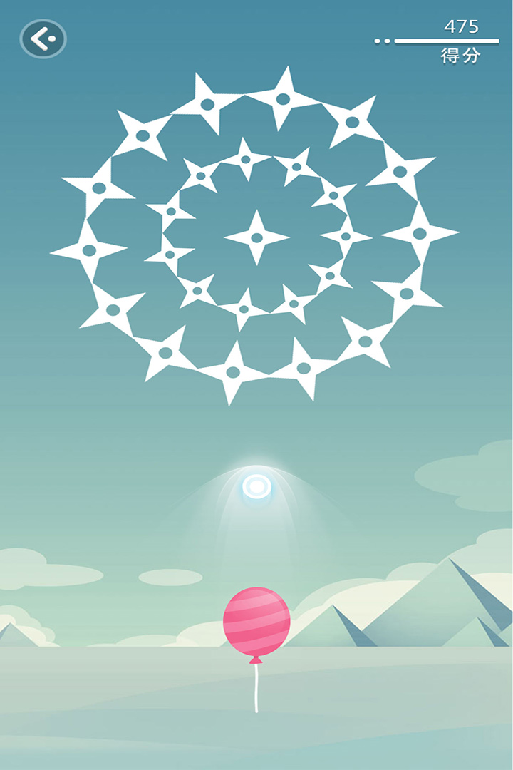 消灭气球截图1