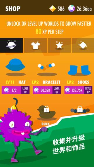 wokamon走星人截图5