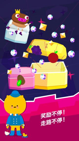 wokamon走星人截图2