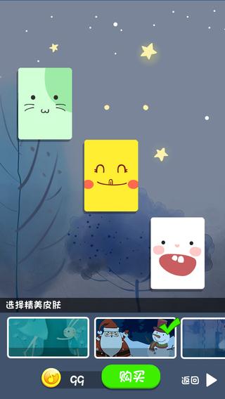 钢琴大师截图2