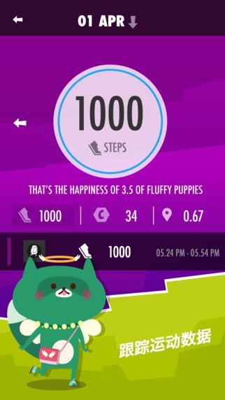 wokamon走星人截图3