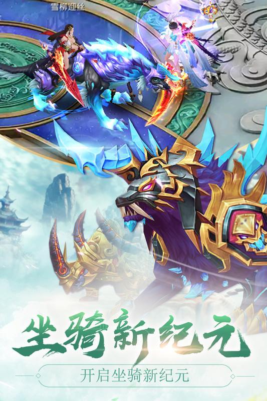 混元劫截图5