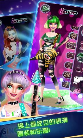 高中乐队明星截图3