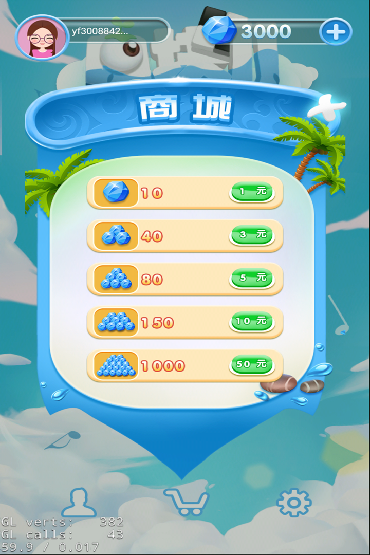 白块儿大师截图5