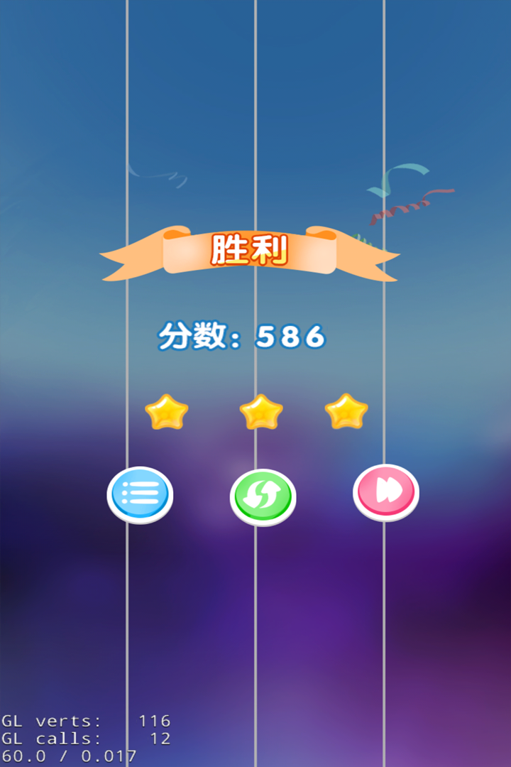 白块儿大师截图4