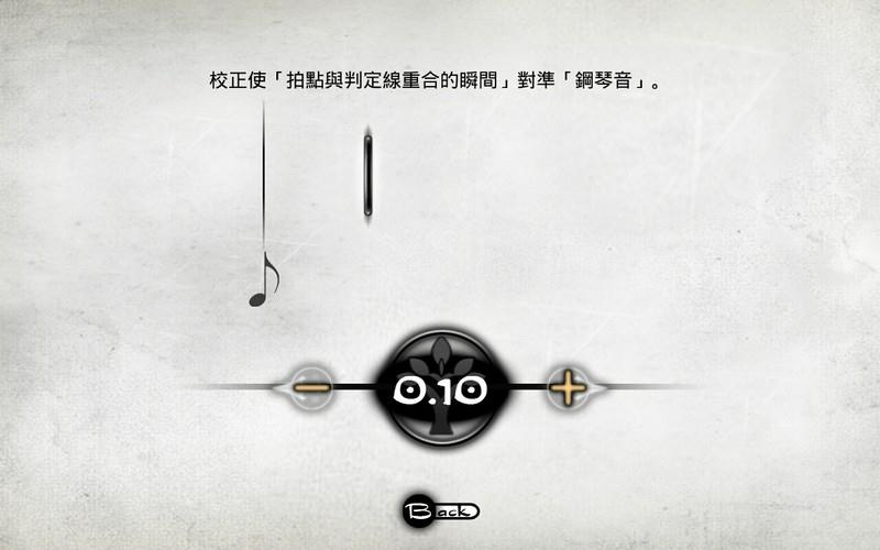 古树旋律截图1