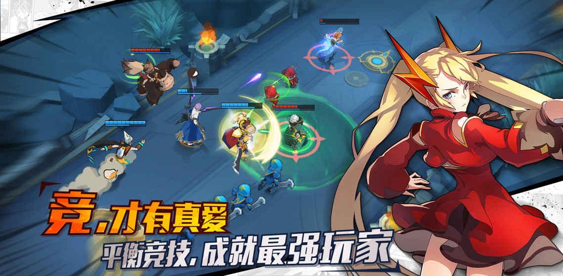 光影对决截图4
