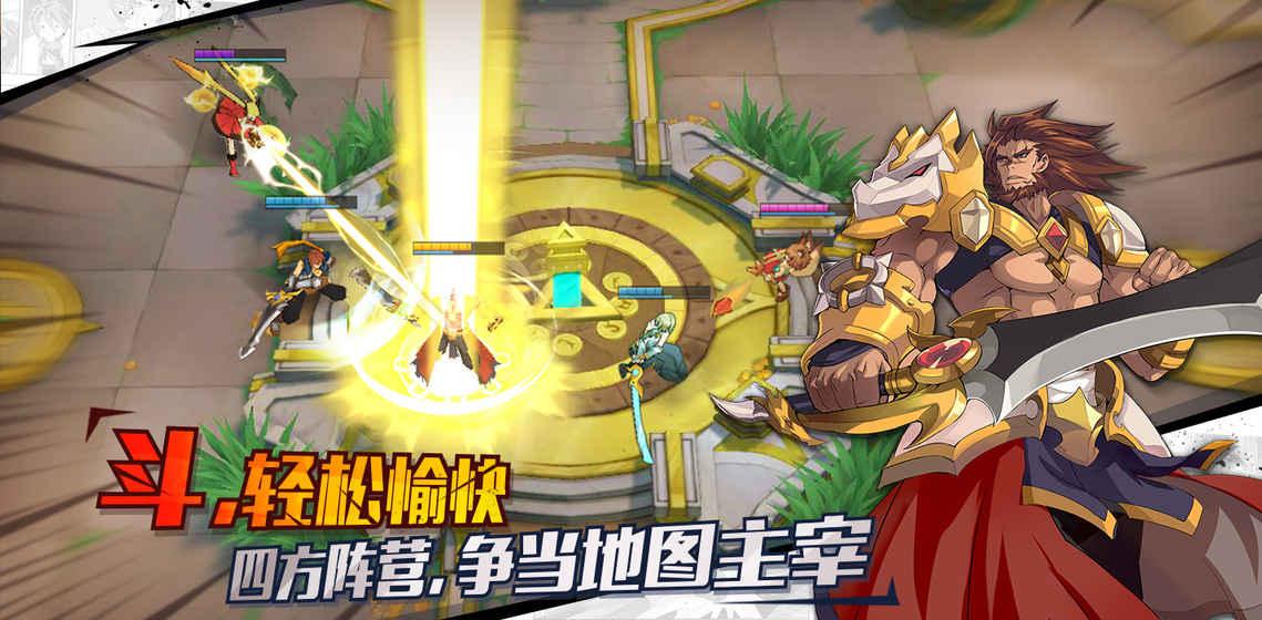 光影对决截图2