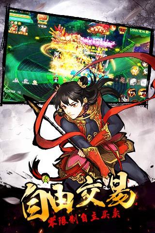 热血封神截图5
