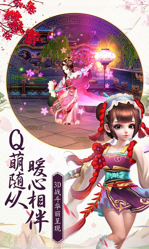 熹妃q传最新版截图4